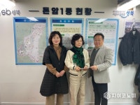 성북구 돈암삼성아파트 부녀회, 바자회 수익으로 산불 피해 이웃돕기 성금 전달