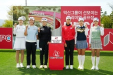 KLPGA 투어 덕신EPC 챔피언십 개막...27일까지 충북 충주 킹스데일GC에서 열려