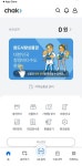 완도군, 모바일 완도사랑상품권 ‘캐시백 적립’ 전환… 소비 촉진 기대