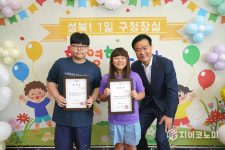 어린이가 주인공” 제11회 어린이 친구(親區) 성북 페스티벌 개최