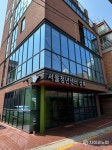 성북구, 청년 맞춤형 종합지원 공간‘서울청년센터 성북’개관