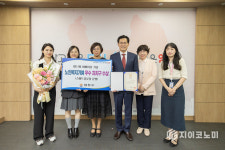 양천구, 디지털·건강복지 잇는 ‘스마트경로당’…서울시 노인복지기여 우수 자치구 선정