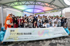 성북구 월곡청소년센터, ‘2025 UR Festival’ 성황리 개최