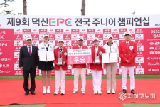 “골프장에서 웃음꽃 피었다”… 어린이날 맞은 ‘덕신EPC 주니어 챔피언십’ 성료