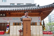 박강수 마포구청장, 성년의 날 맞아 열린 광흥당 전통성년식 참석