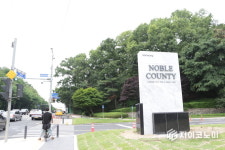 “지역과 함께한 24년”… 삼성노블카운티, 표지석 교체·삼거리 도로 확장 완료