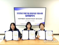 동대문구 자활기업 클린업, 자금 지원으로 자립에 날개 달다