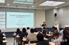 동대문구, 개업 공인중개사 대상‘부동산 야간 교육’실시