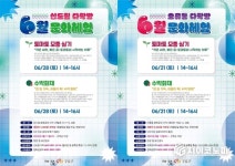 구로구, ‘다락(多樂) 문화체험’ 6월 체험 프로그램 운영