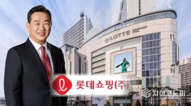 “주주와의 동행 시작”… 롯데쇼핑, 첫 CEO IR 레터 발행