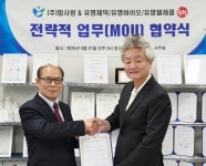 ㈜맘사랑, 유명제약·유명바이오·유명텔레콤과 전략적 업무협약 체결