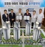 이비티에스·연호투자파트너스 협약 체결…‘시니어 아파트 1차 사업’ 스타트