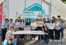 광주시 광산구, 외국인 가정과 아동학대 예방 나서...“우리 아이 함께 지켜요”