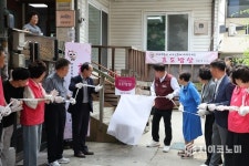 “마음을 데우는 식탁, 마포에 9곳 더 열렸습니다”꾸준히 이어가는 효도밥상 개소