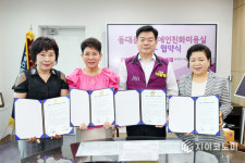 동대문구, 지역 미용실 3곳과‘장애인 친화 미용실’협약 체결