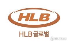 HLB글로벌, 골재사업 접고 ‘커머스 체질’로 전환… “유통 중심 기업으로 새출발”