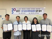 금천구, 재택 의료·돌봄... 장기요양 재택의료서비스 지원