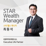 노년층 실전 자산관리…은퇴자산 안전하게 지키는 7가지 전략