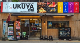 제너시스BBQ 그룹 우쿠야, 메뉴 리뉴얼...저녁 장사·매출 ‘폭풍 성장’
