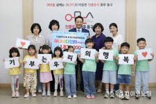[동네 소식]광주 동구, 따뜻한 나눔과 돌봄 실천…어린이부터 어르신까지 동행 복지 실현