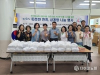 부평구 갈산2동 지역사회보장협의체, ‘따뜻한 한끼, 삼계탕 나눔’ 행사 진행