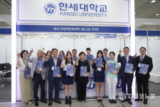 한세대학교, 2026학년도 수시 박람회 참가… ‘신앙·실력·인격’ 3박자 갖춘 실무형 대학 부각