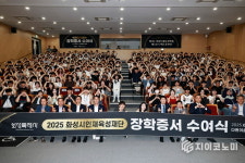 화성시인재육성재단 관내 학생 637명에 장학증서 수여