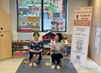 양천50플러스센터 목소리봉사단 어린이집 낭독공연으로 지역사회공헌 실천