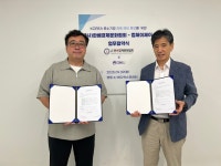 KOVECA–컴제이제이, 한-베 중소기업 홍보사업 MOU 체결