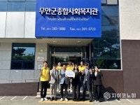 초당대학교 학생들, 바자회 수익금 전액 기부…지역사회에 따뜻한 울림