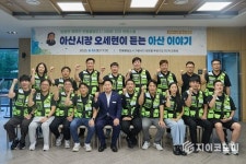 오세현 아산시장, “탕정면 매곡리 주민들과 소통 간담회” 개최