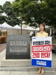영등포구 김지연 의원, 주민 동의 없는 문래동 데이터센터 건립과 문래근린공원 리뉴얼 강하게 비판