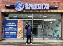 청년피자, 밀양점 신규 오픈…꾸준한 확장세 이어가