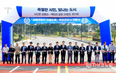 화성특례시, ‘궁평관광지 연결도로’ 개통... ‘서해안 관광벨트 조성 탄력’