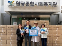 고양시장애인체육회-사회복지협의회, 원당사회복지관 어르신 물품 후원