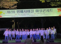 서초구, 제8회 방배사이길 마실콘서트&아트마켓 개최