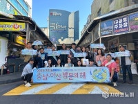 아산시, “2025-2026 충남·아산 방문의 해 홍보 캠페인 실시”