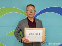 반포 재건축 현장 토양오염 은폐 의혹 확산…서초구청-시공사 유착 논란까지