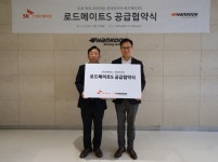 SK스피드메이트, 한국타이어와 손잡고 전용 상품 ‘로드메이트 S’ 선보여