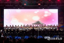 11월 22일, 마포구립 윈드오케스트라 창단연주회 개최