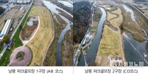 나주시 남평 파크골프장, 25일 임시 개장… 생활체육 명소 탄생 신호