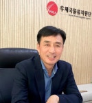 우체국물류지원단, 조직 쇄신 시동…공금 관리 전면 개편