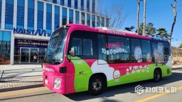 “충남 내포신도시, 전국 최초 자율주행 도시로 도약”