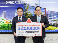 강서구에 성금, 성품 이어져... 따뜻한 겨울나기 챌린지 확산