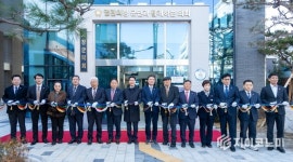 고창군의회 신청사 개청…‘군민과 소통하는 의정활동 새 출발’