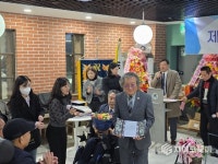 김태준 강서구장애인단체총연합회 후원회장, 강서구 10개 장애인 단체로 부터 감사패 수상