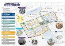 온양2동 구도심 대전환…‘아산시, 역세권 중심 주거환경 개선 나선다’