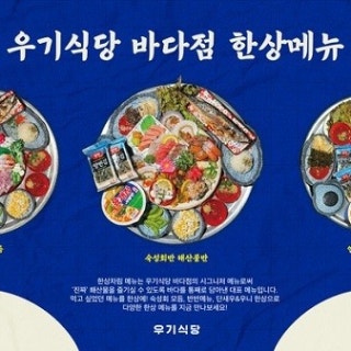 똥싼해산물포차 면목본점