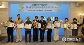 진교훈 강서구청장, “새마을지도자 노고에 깊이 감사”