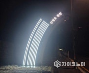 아산 신정호정원, “경관·사인 조형물 설치로 상징성 강화”